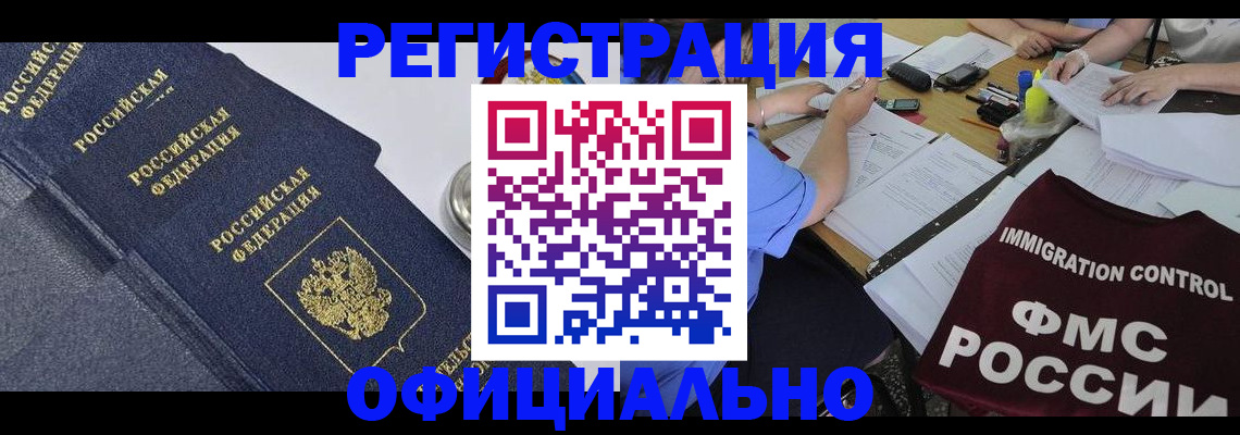 форма 3 в Новошахтинске