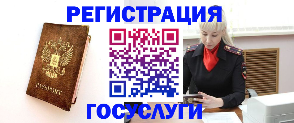 пропишу в квартире в Новошахтинске